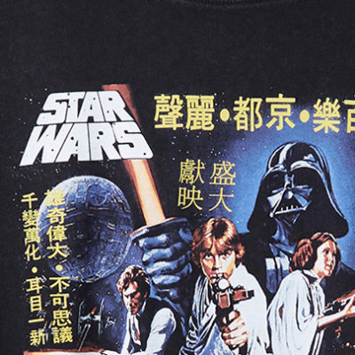 Star Wars Classic Fit Crew Neck Tee - Cotton Mineral Black, MINERAL BLACK, swatch